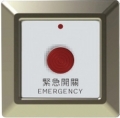 緊急求救開關SU-SPN-EMG-01
